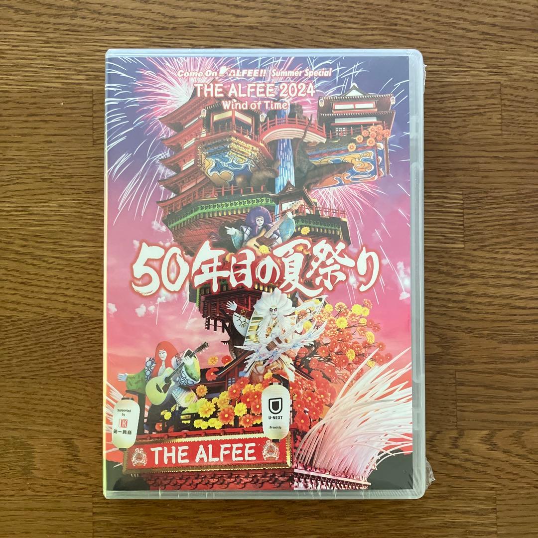 ［新品未開封］THE ALFEE 2024 50年目の夏祭り DVD