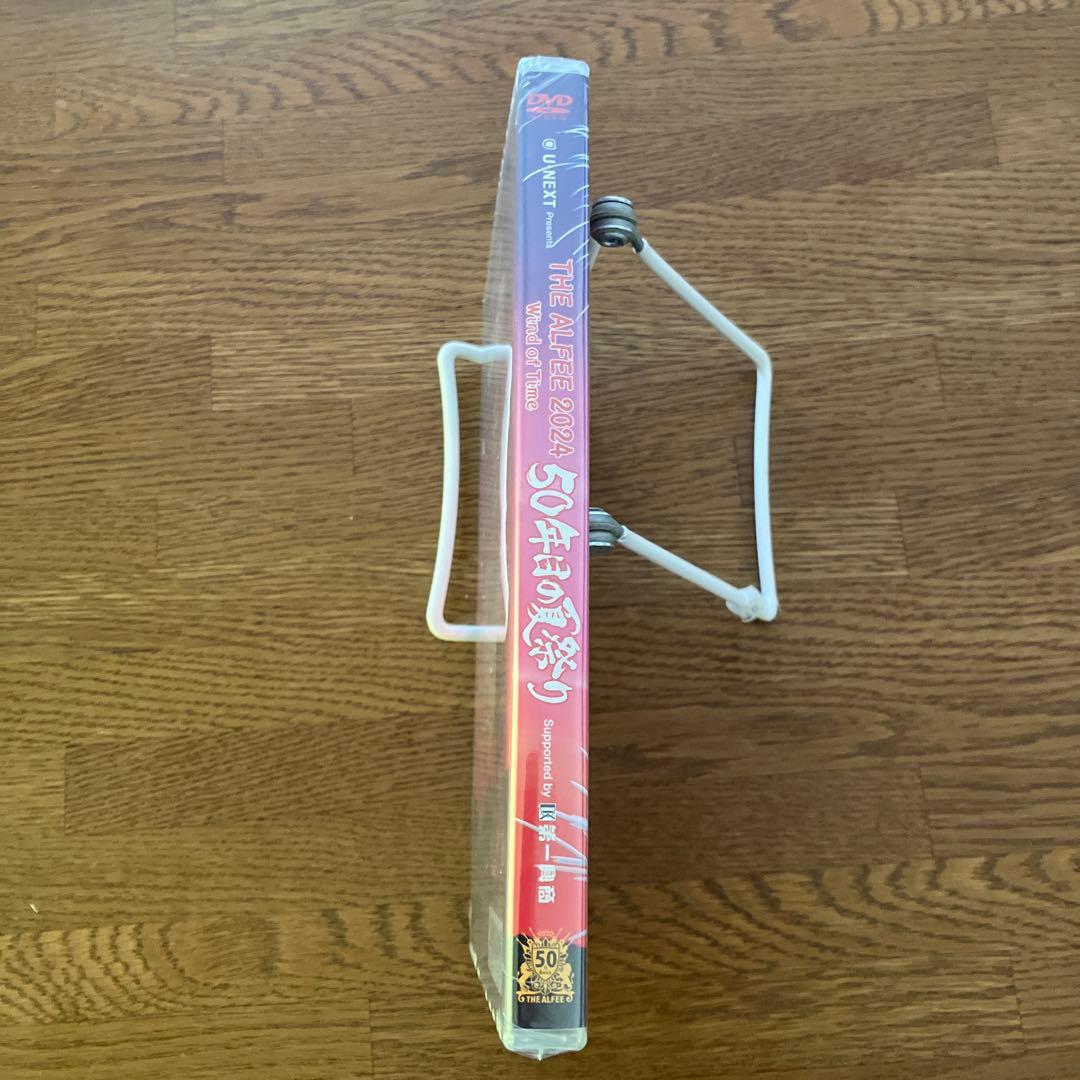 ［新品未開封］THE ALFEE 2024 50年目の夏祭り DVD