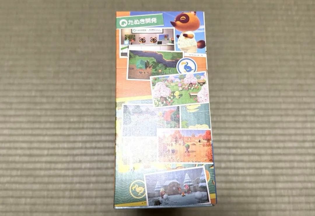 ニンテンドースイッチ　あつまれどうぶつの森セット