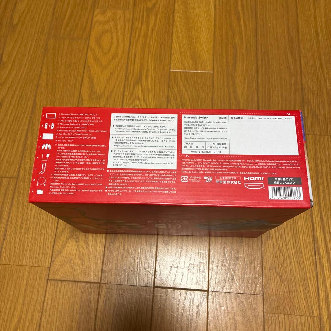 【新品】任天堂 NintendoSwitch Joy-Con ネオンレッドブルー