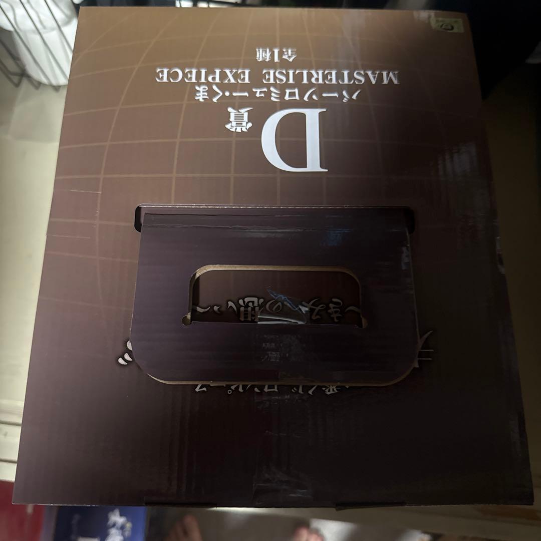 一番くじワンピースまとめ売り　箱あり