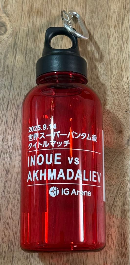 9/14 井上尚弥　IGアリーナ　200枚限定Tシャツ(M)&キーホルダー＋α