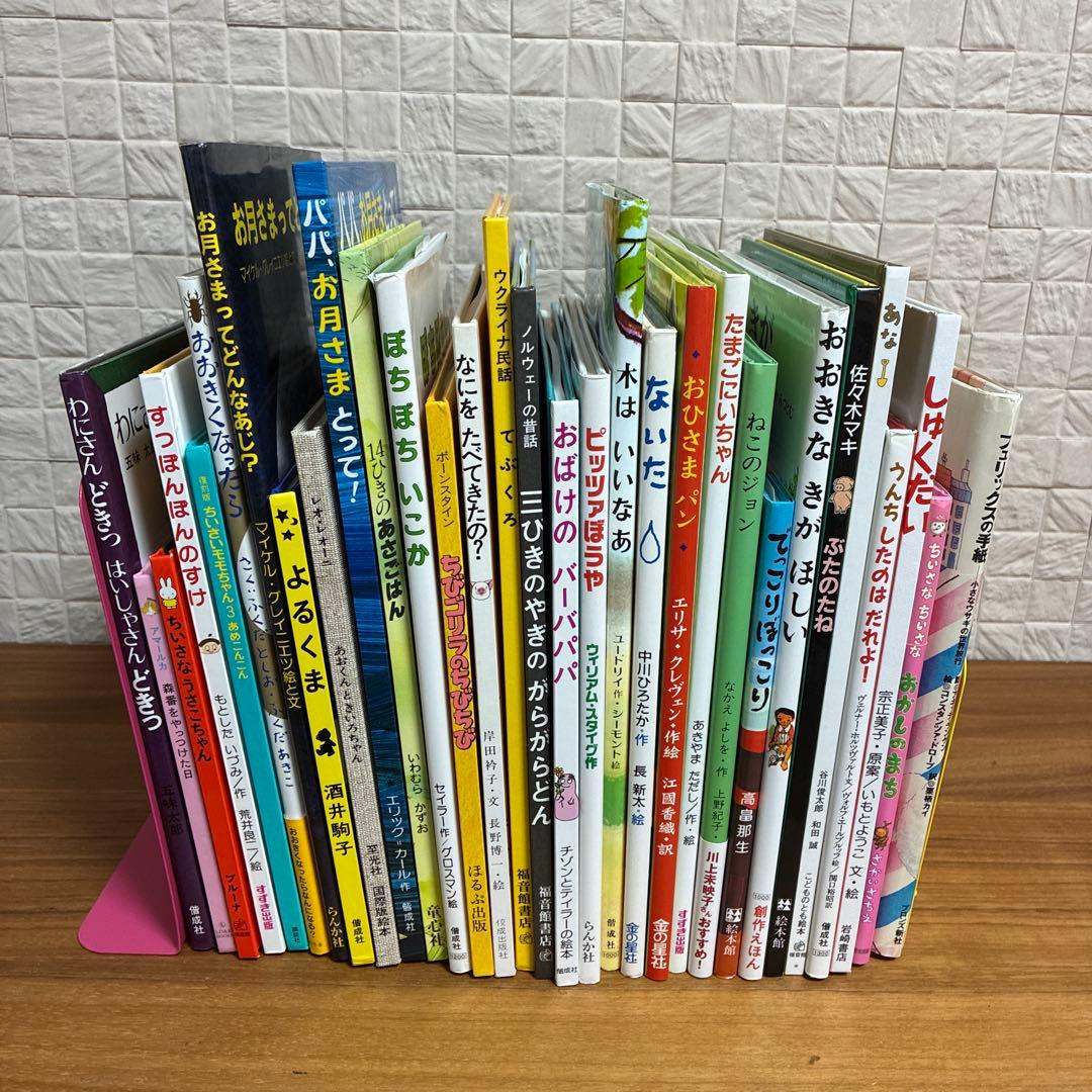 人気★良書　児童書 31冊セット 年少〜くもん推薦 選定書多数 ２歳〜5歳