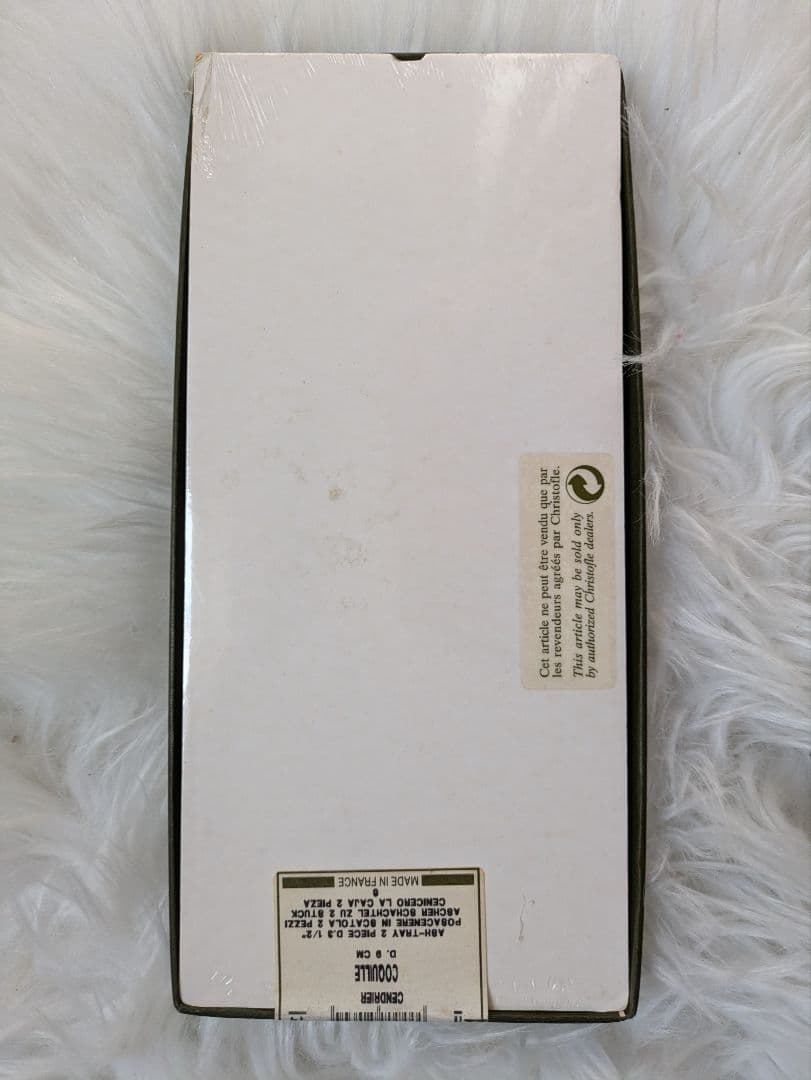 クリストフル　シェル小皿