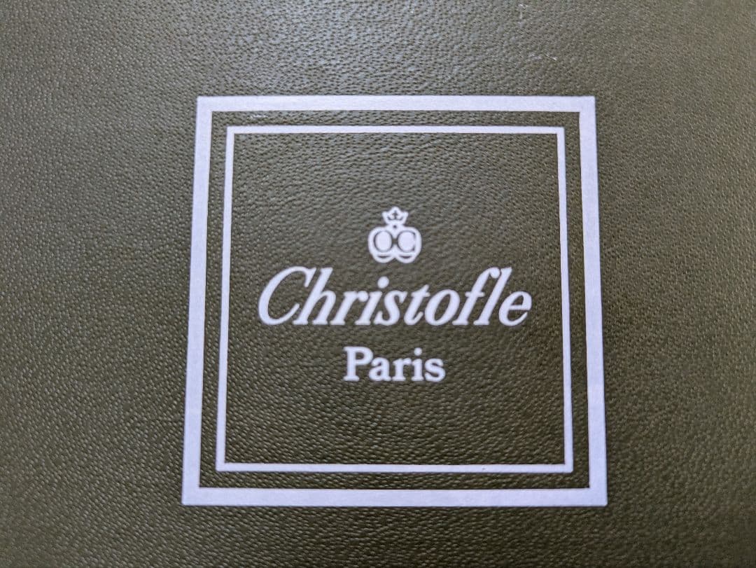 クリストフル　シェル小皿