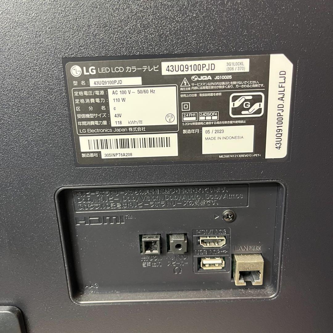 LG 43型 チューナー内蔵 43UQ9100PJD Alexa 4K IPS