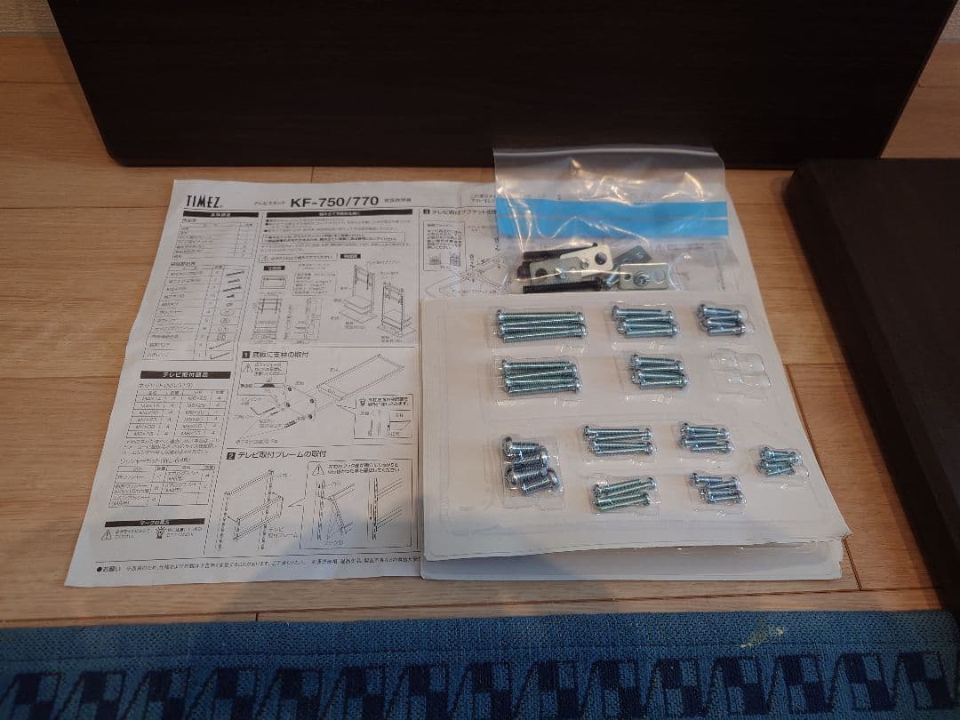 [中古] ハヤミ工産 KF-770 テレビスタンド ～77V型