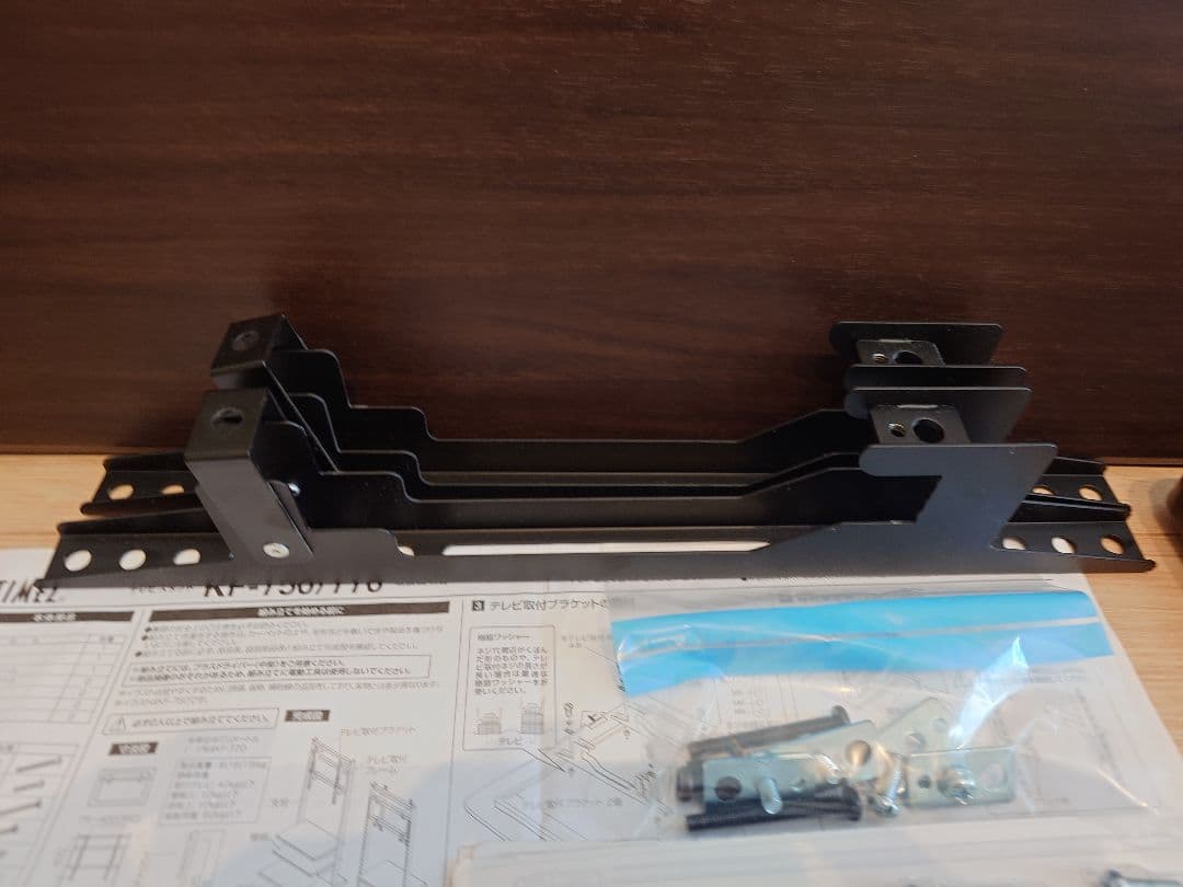 [中古] ハヤミ工産 KF-770 テレビスタンド ～77V型