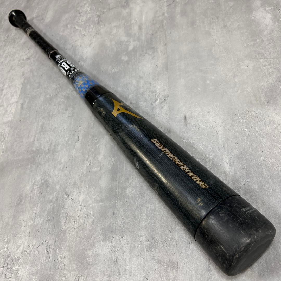 A875 MIZUNO ビヨンドマックス ゴムバット バンプ構造 83cm