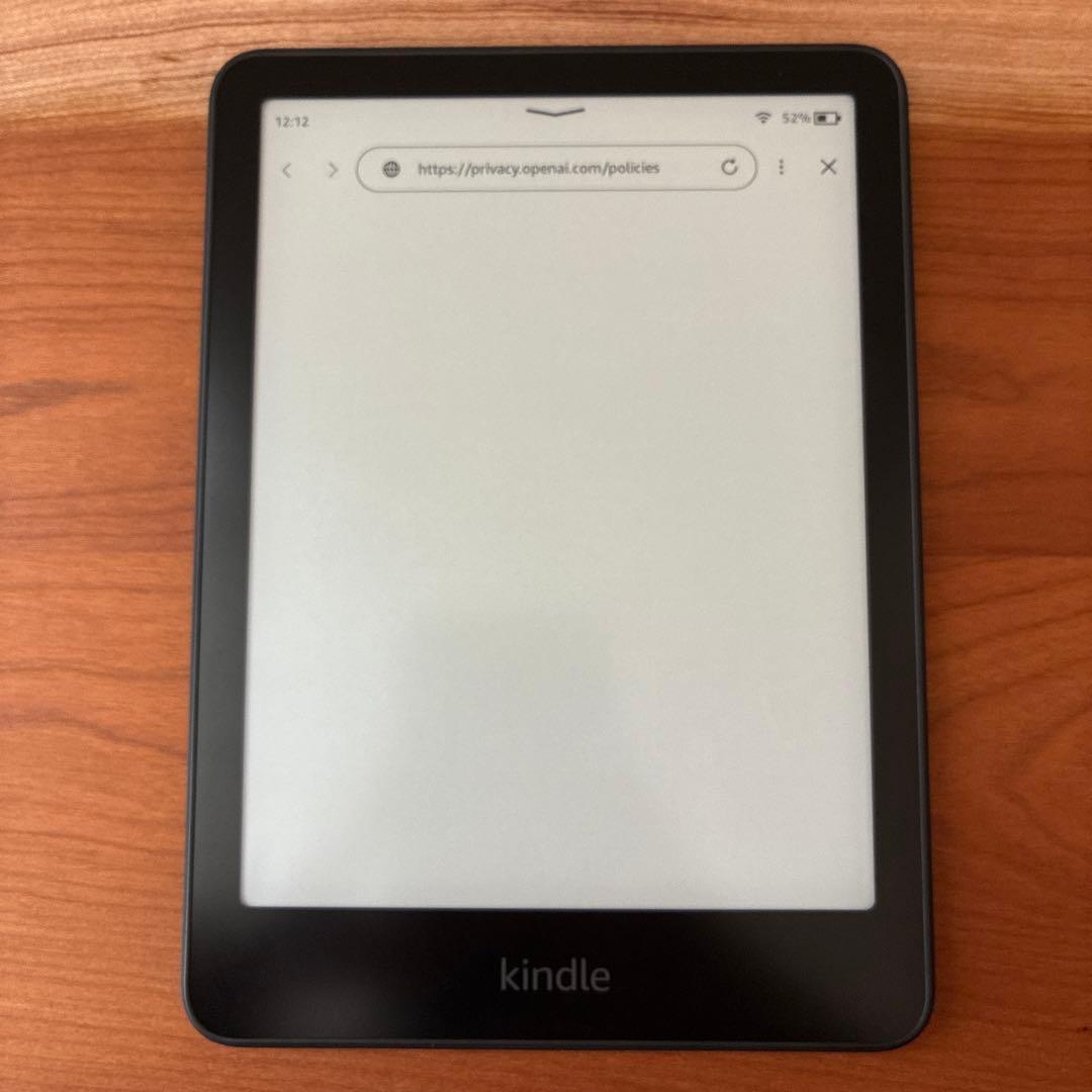 Amazon Kindle Paperwhite ブラック 16GB 広告なし