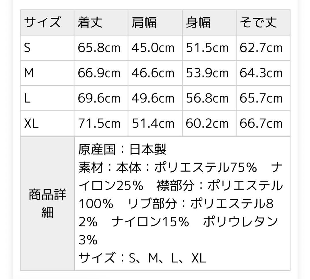 【新品】BEAMS GOLF 襟付き スウェット プルオーバー Lサイズ