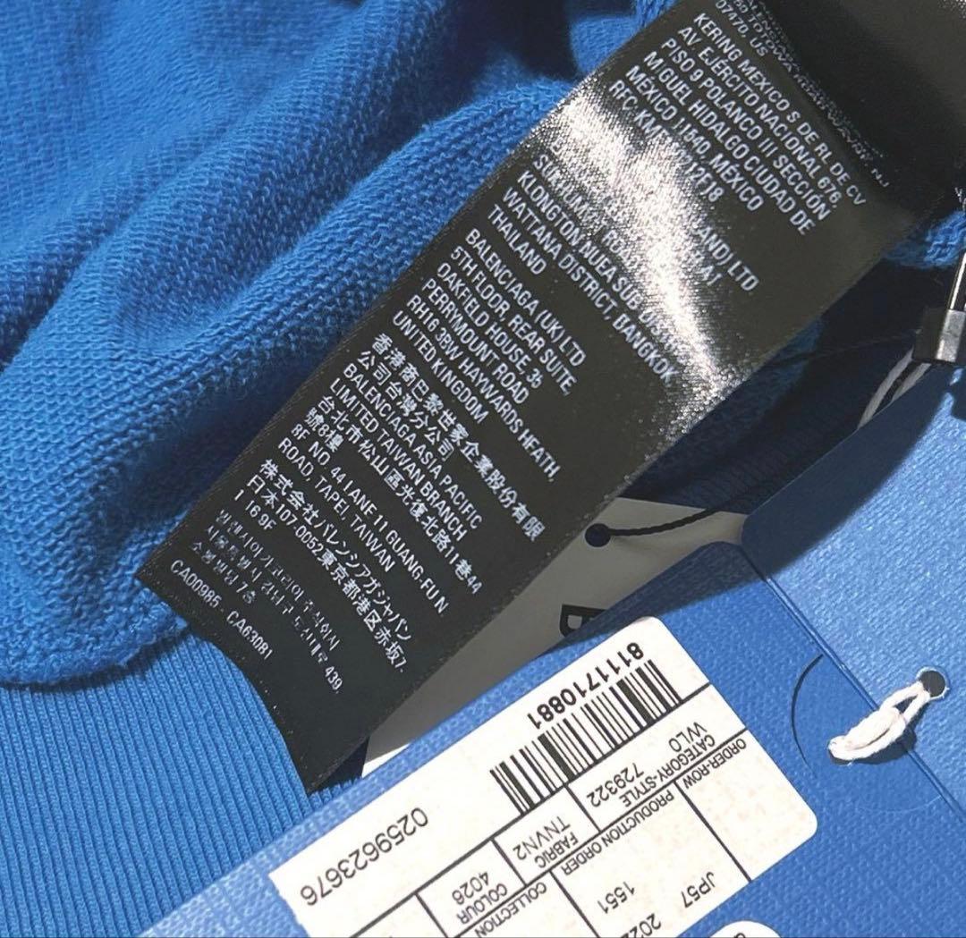 BALENCIAGA adidas バレンシアガアディダスパーカー　青1