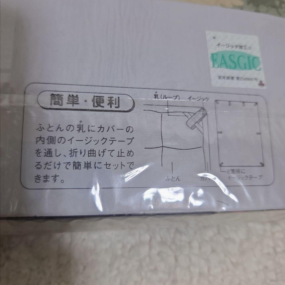 Sanderson 花柄 掛け布団カバー 150×210　 L字ファスナー