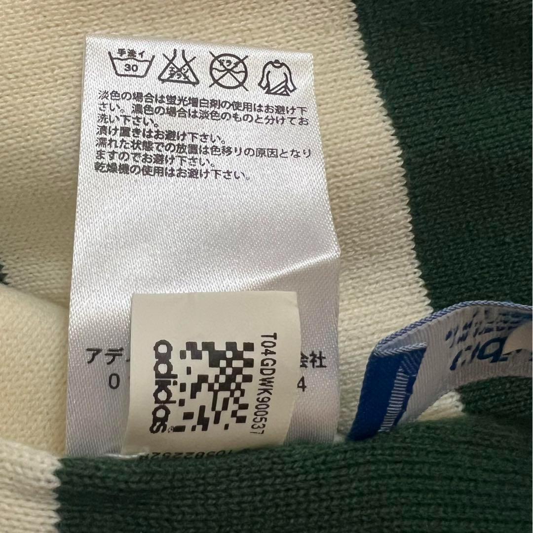 未使用 超希少 adidas オリジナルス ロゴ 太ボーダーマフラー 緑白