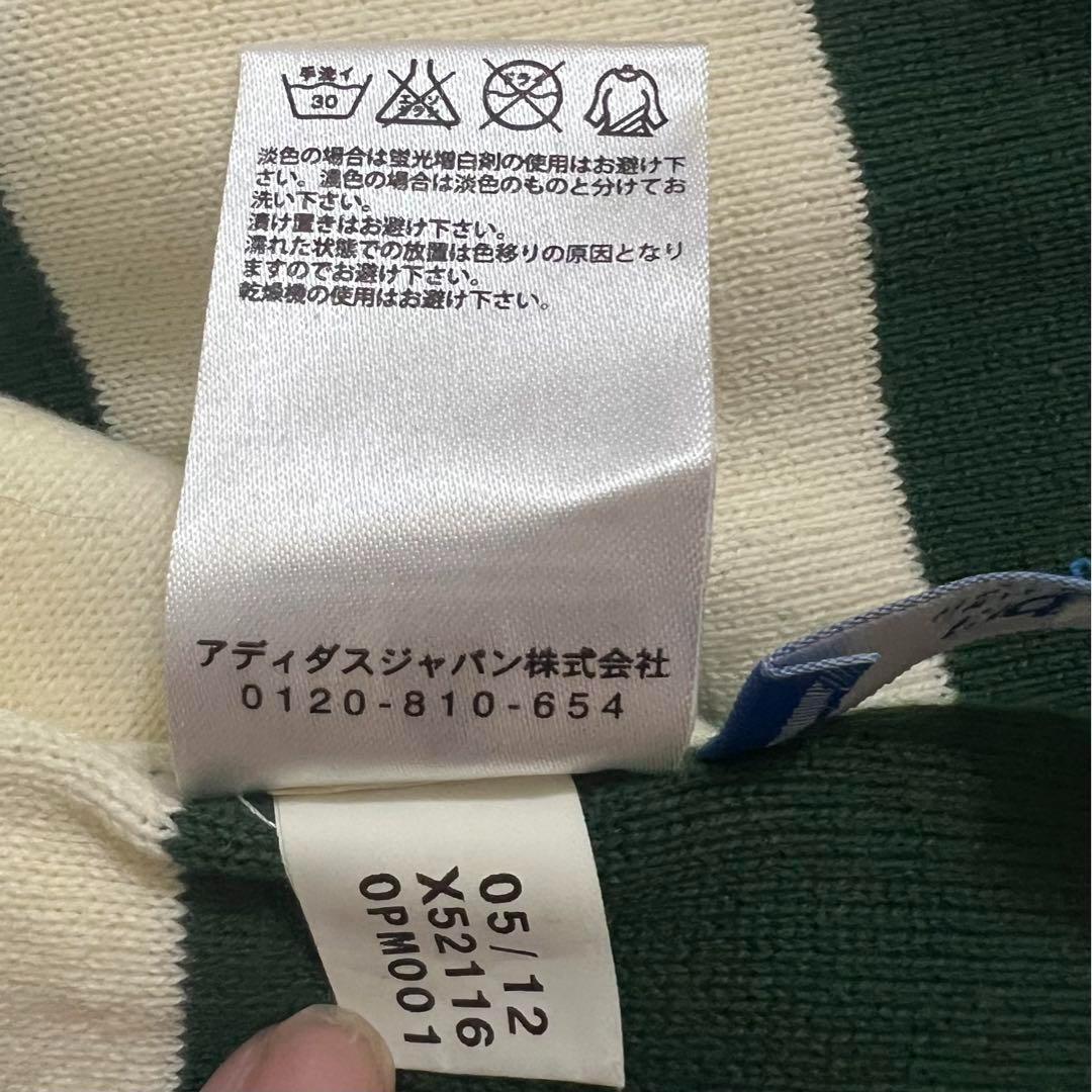 未使用 超希少 adidas オリジナルス ロゴ 太ボーダーマフラー 緑白