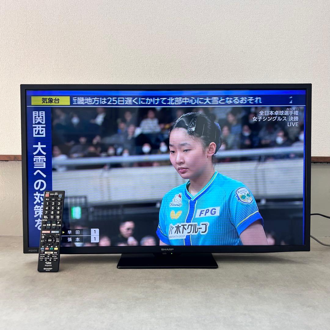 SHARP テレビ 32型 新生活 2T-C32DE 2023年製 動作品