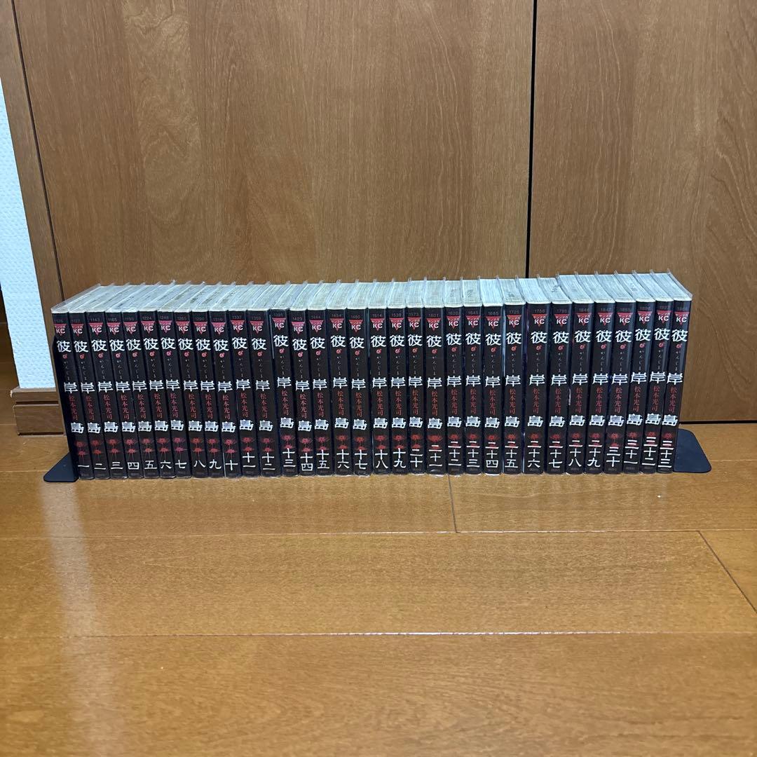 全98冊　彼岸島　33巻　最後の47日間 16巻　48日後49巻