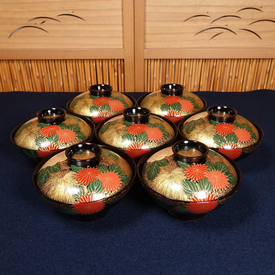 輪島塗 沈金 蒔絵 菊花尽図 吸物椀 7客 共箱