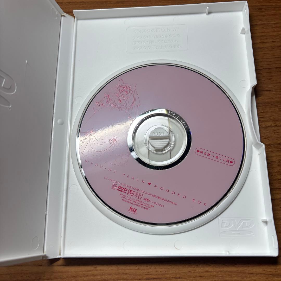 愛天使伝説 ウェディングピーチ DVD-BOX(1)〈5枚組〉