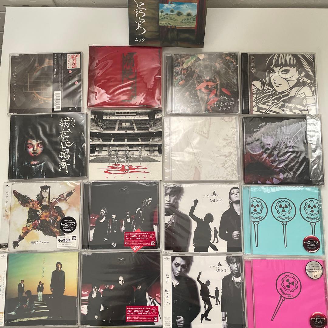 MUCC アルバム、シングル　まとめ売り+おまけ