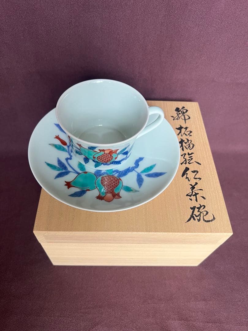 今右衛門窯　14代　錦柘榴絵紅茶碗　とも箱付き
