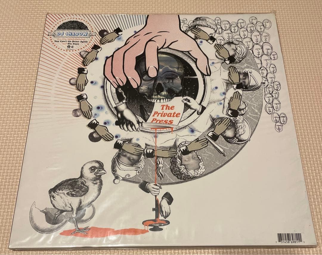 DJ SHADOW The Private Press レコード　2LP