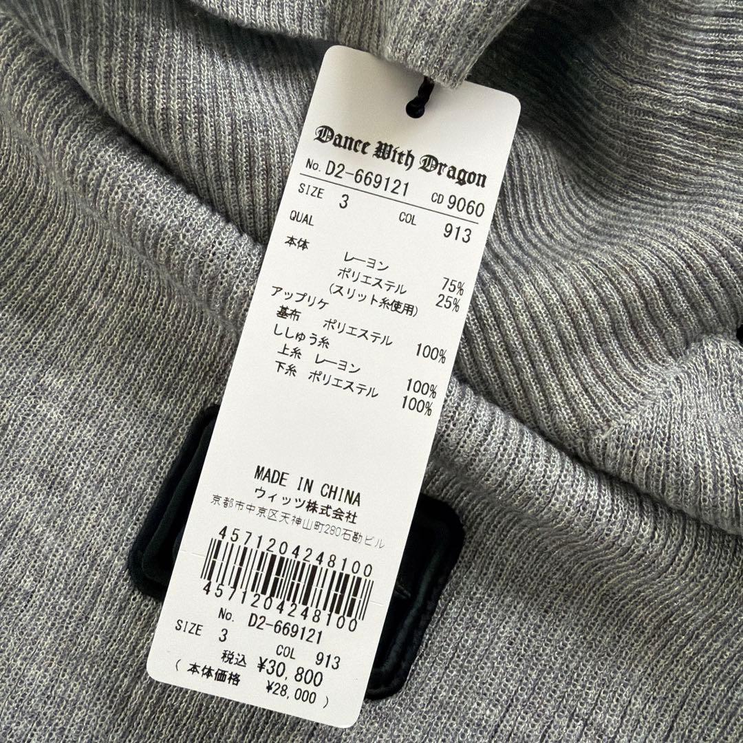 薄手　セーター　ニット　ゴルフ