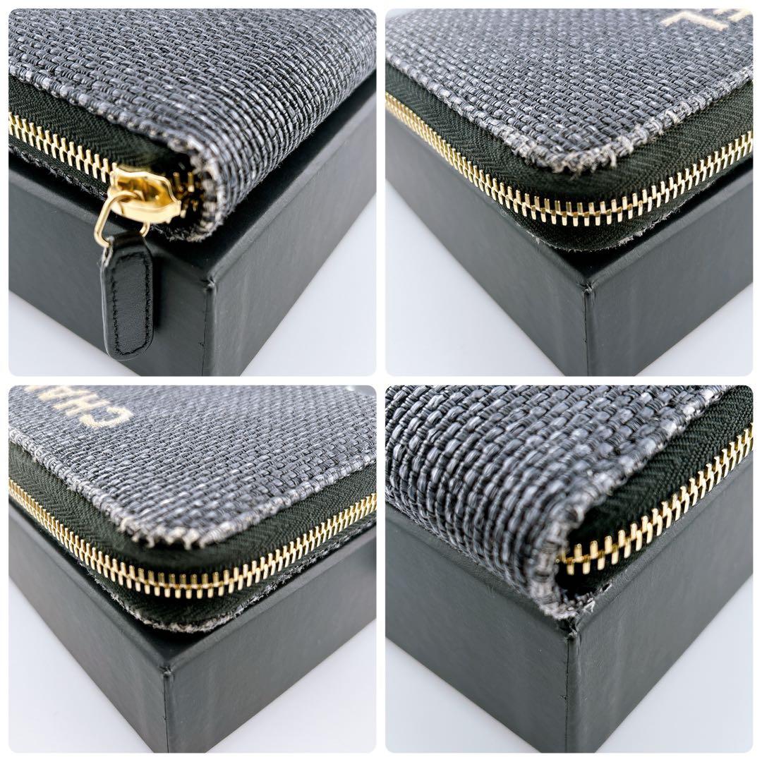 シャネル 長財布 ツイード ドーヴィル ラウンドファスナー レディース ブラック