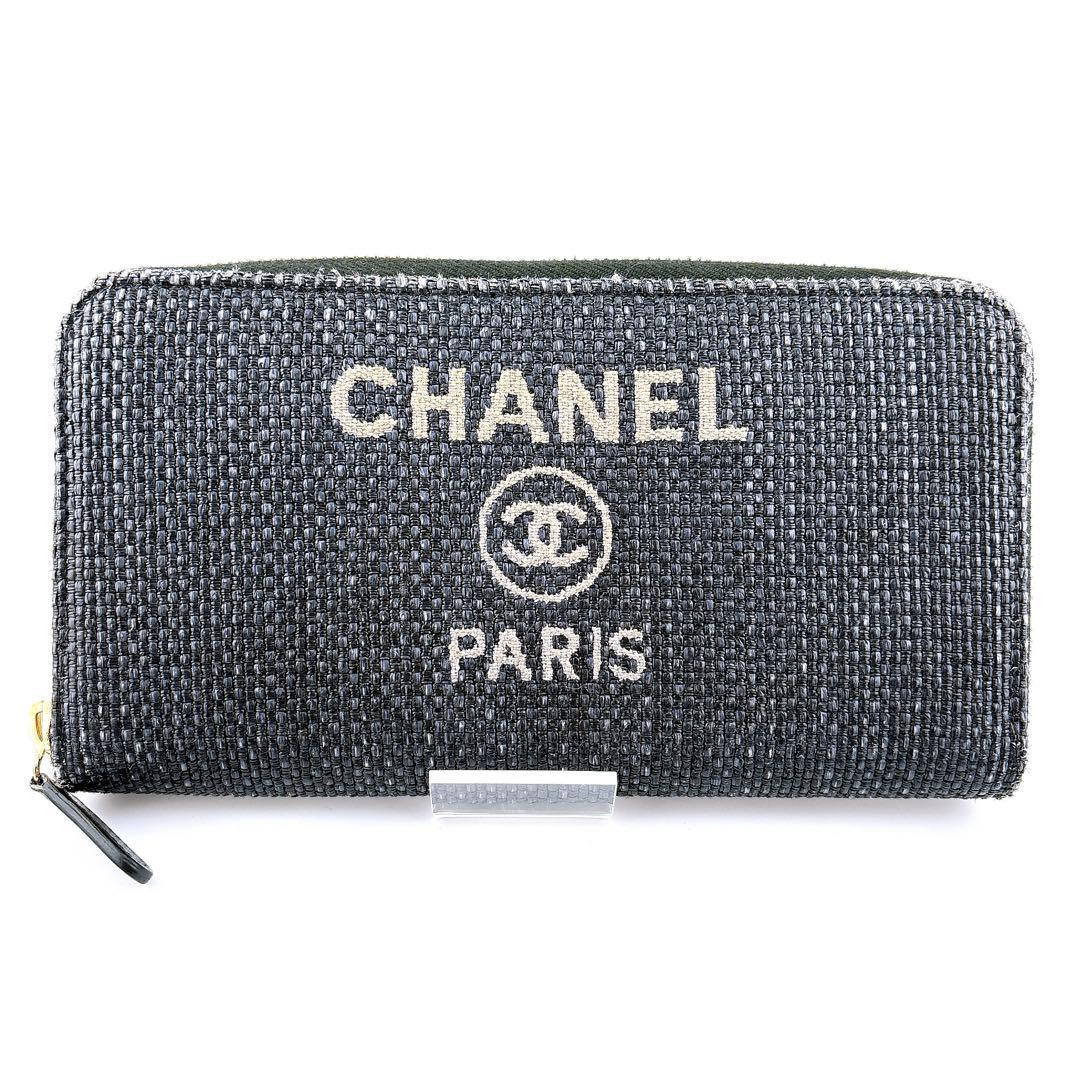 シャネル 長財布 ツイード ドーヴィル ラウンドファスナー レディース ブラック