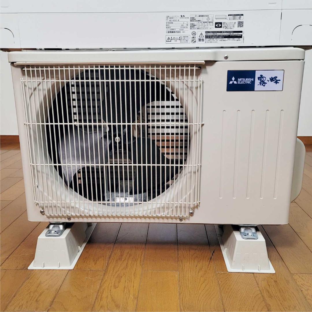 【marymary】⭕️2021年製 三菱7～10畳用エアコン✅分解洗浄済