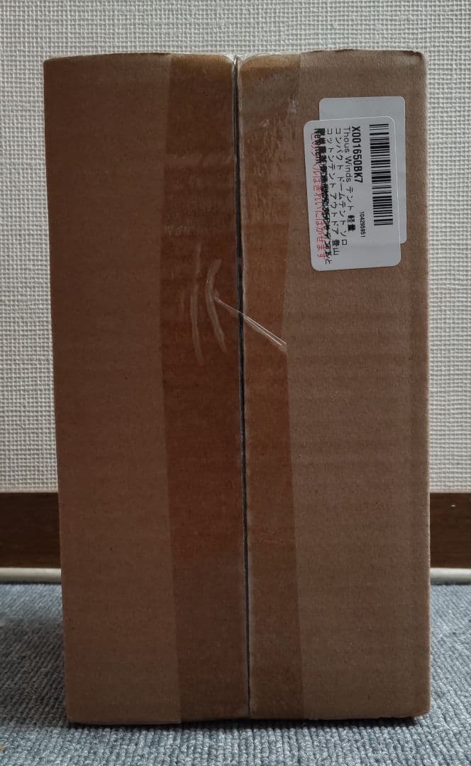 Thous Winds アウターテントのみ 牡牛座1P 黒 TW-TR1P21B