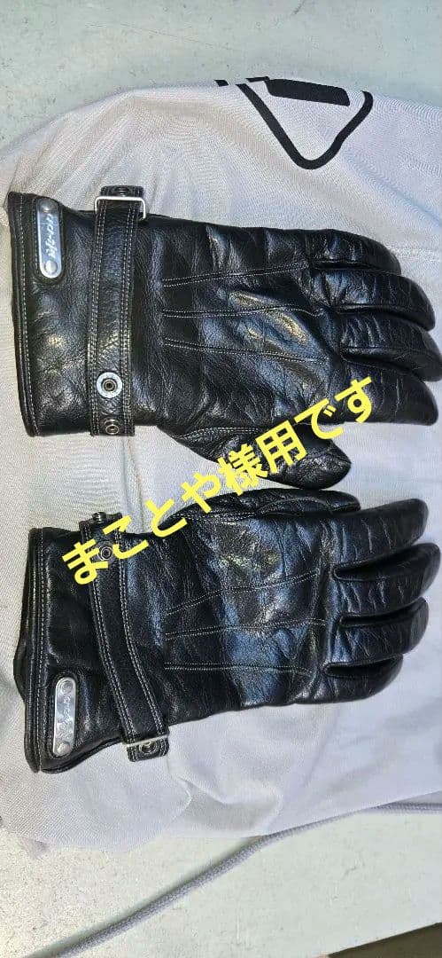 カカザン　BAZOOKA-005　ウインターモデルグローブ