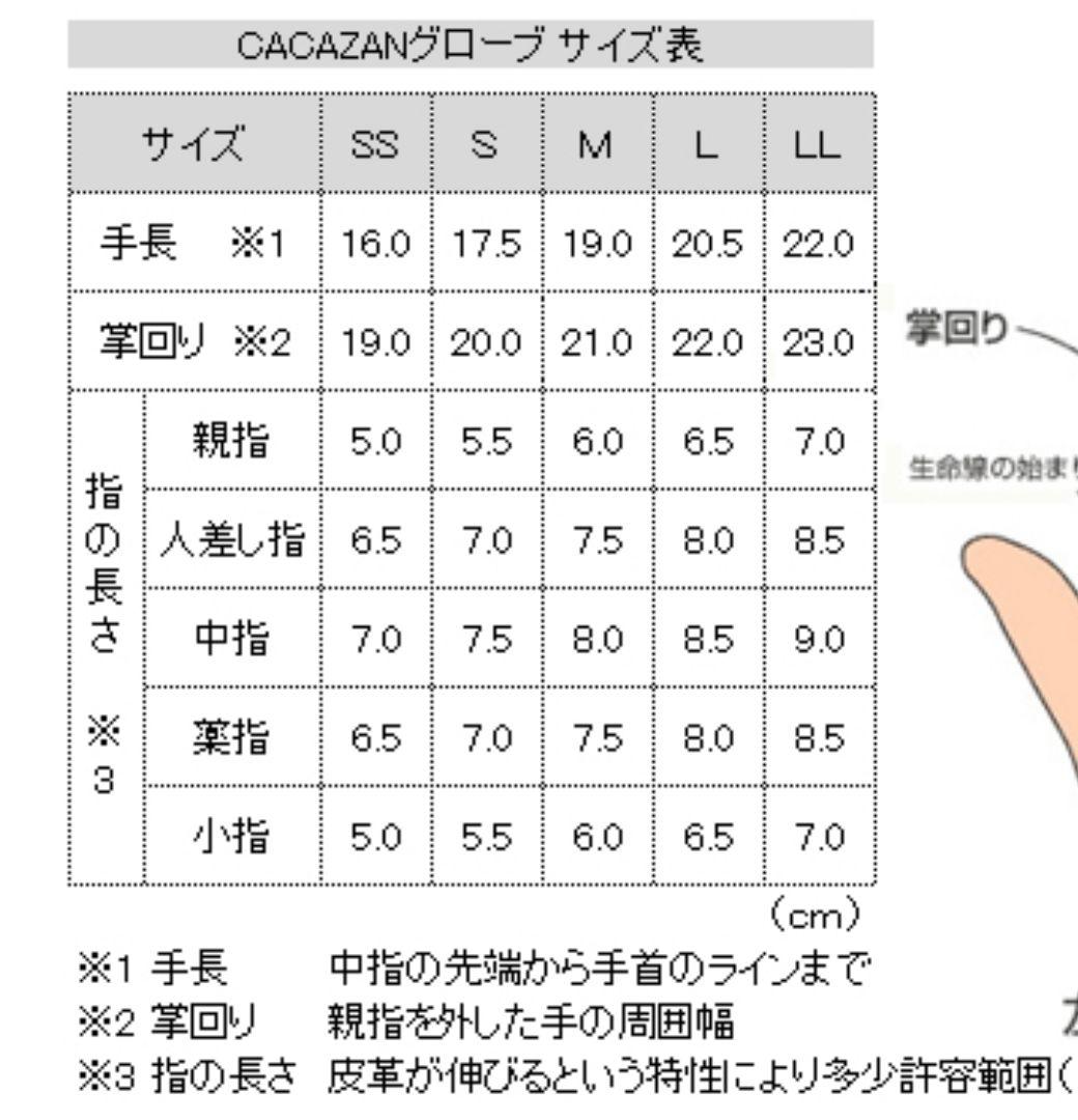 カカザン　BAZOOKA-005　ウインターモデルグローブ