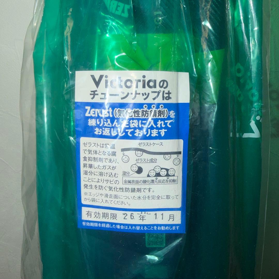 中古salomonスキー板 S/Force W5 150cm