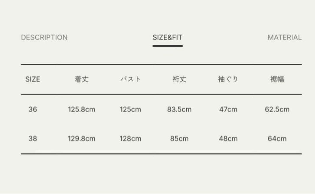 anuke アンヌーク Collarless Shaggy Coat36クリーム