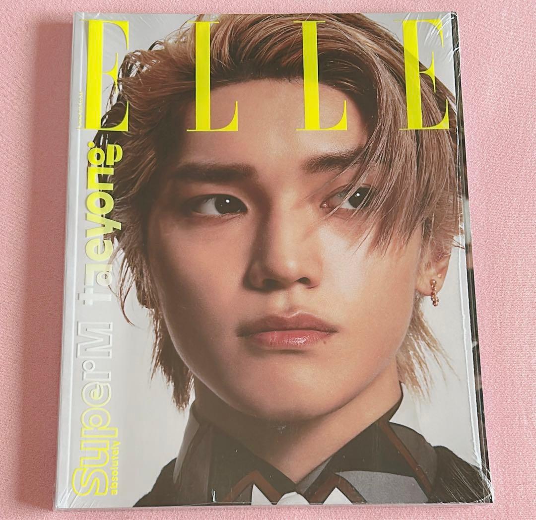 SuperM NCT テヨン ELLE korea