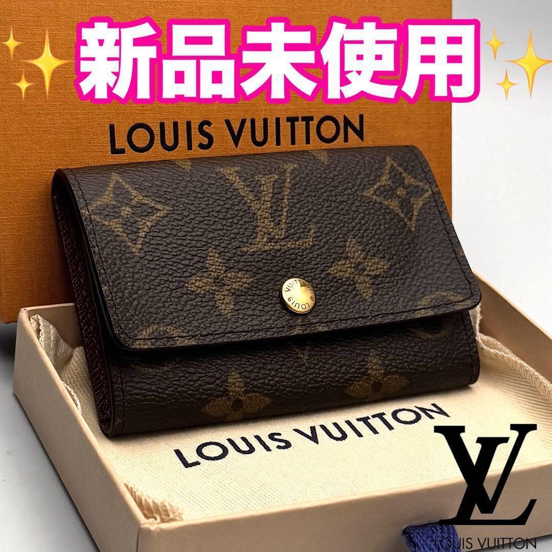 【ゆき】ルイヴィトン モノグラム ミュルティクレ6 正規品保証 Z367