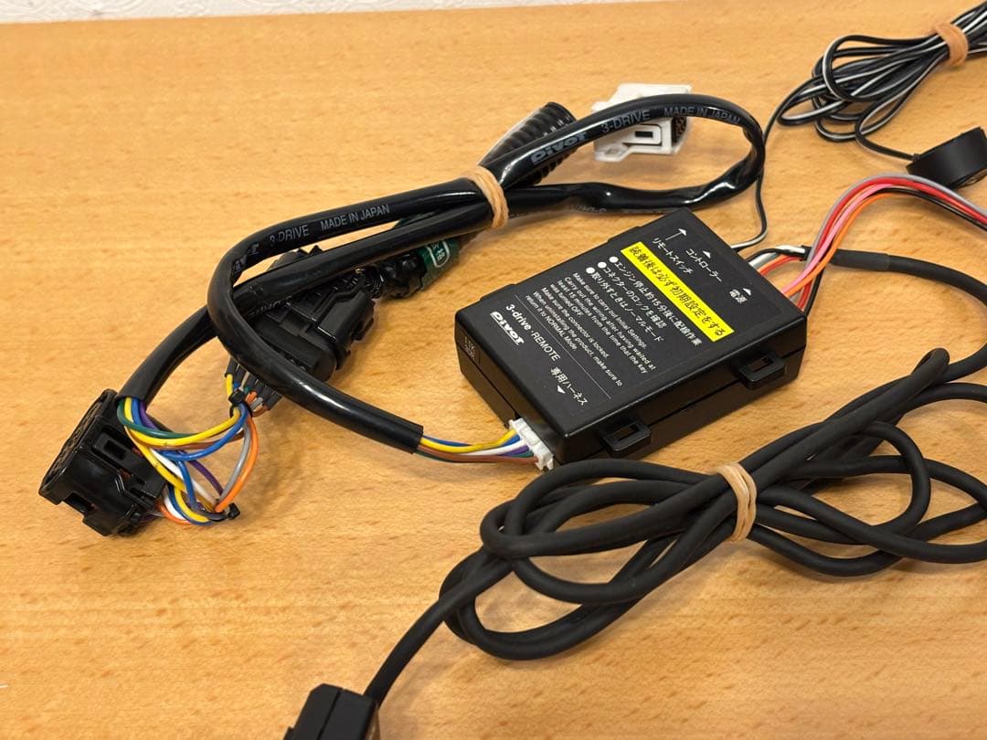 PIVOT 3-drive REMOTE スロコン オートクルーズ付 コペン