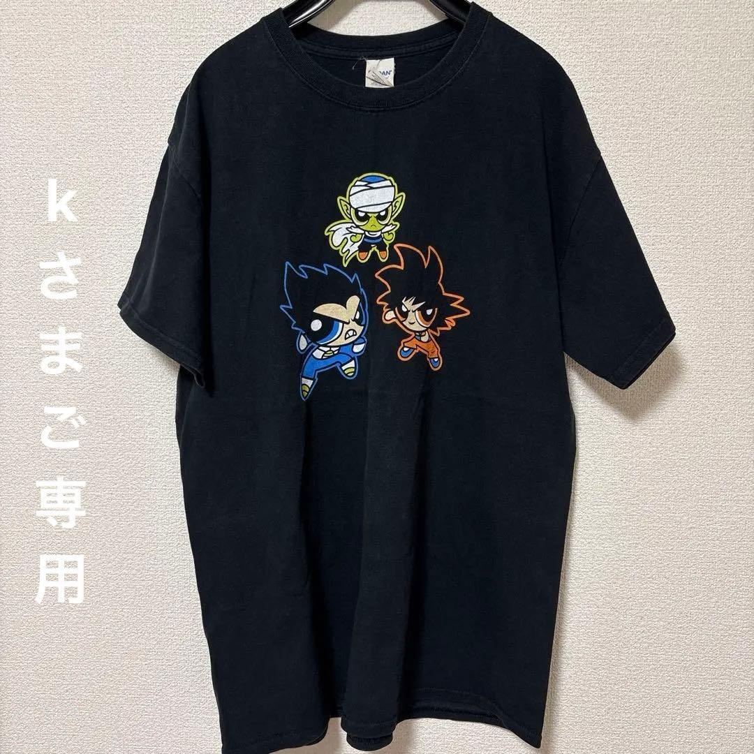 パワーパフガールズ　パロディ　ドラゴンボール　ハリーポッター　Tシャツ2枚セット