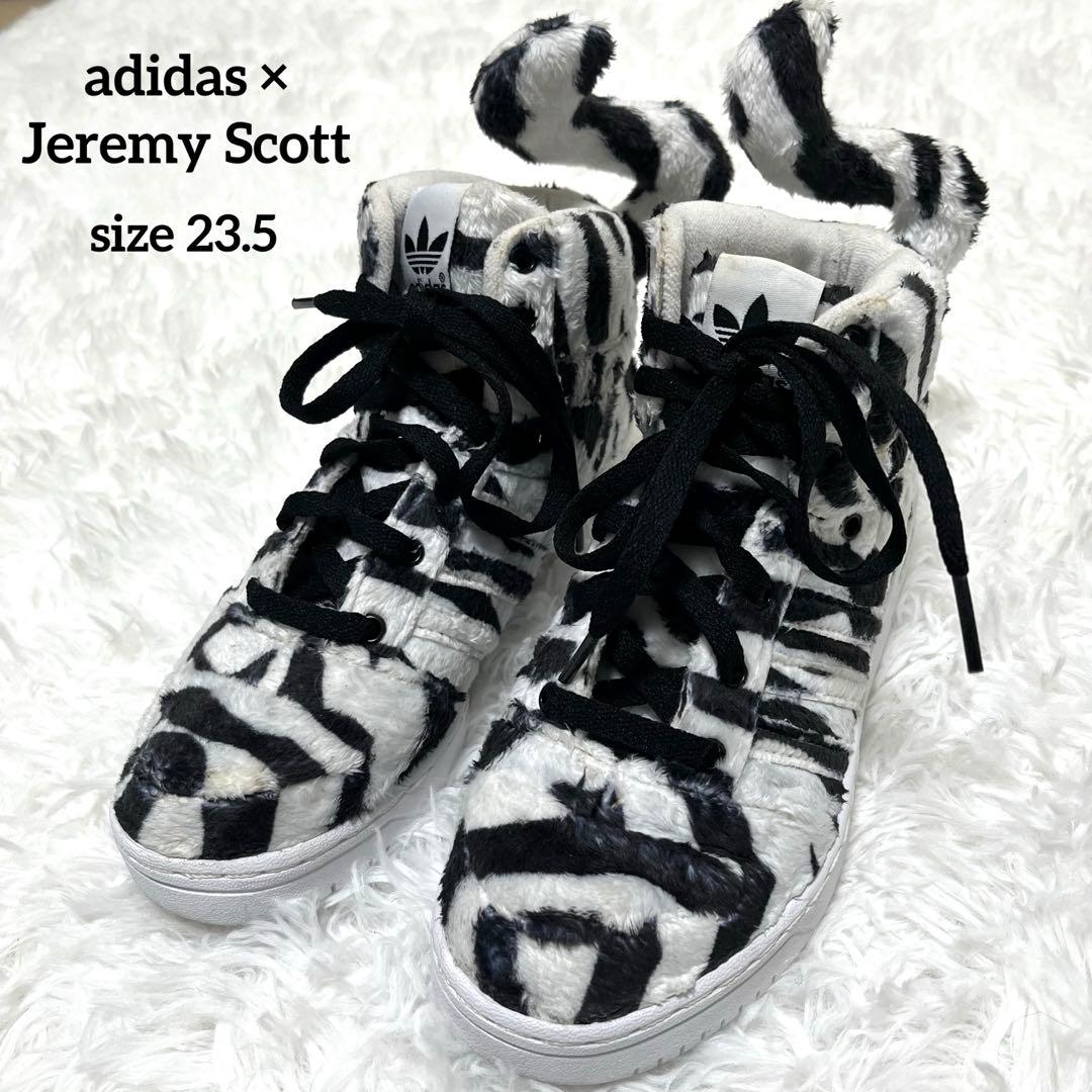 adidas × Jeremy Scott ホワイトタイガー ハイカット