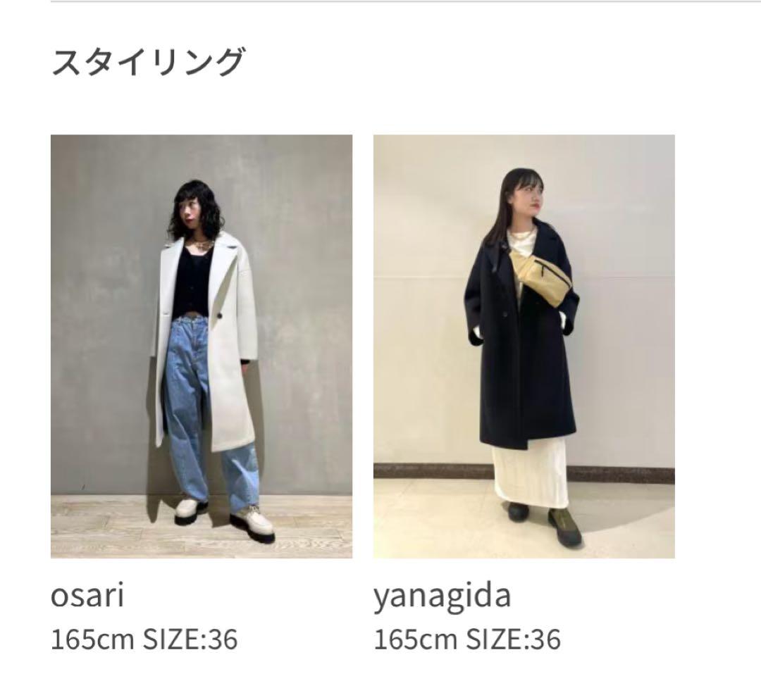 美品　アダムエロペ　ウールボンディングロングコート