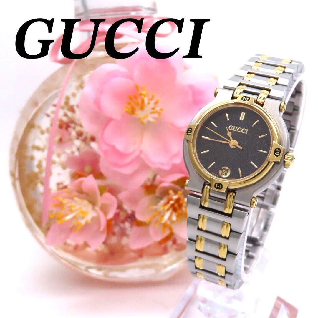 ☆極美品 9000L GUCCI グッチ 時計 コンビ ブラック レディース