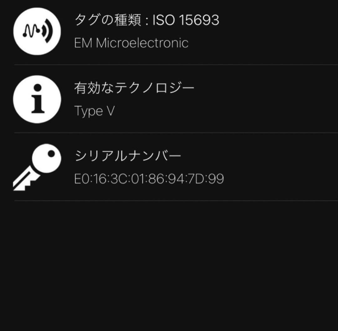 良品 エクリプス ポルトフォイユ ミュルティプル M61695 FRID搭載