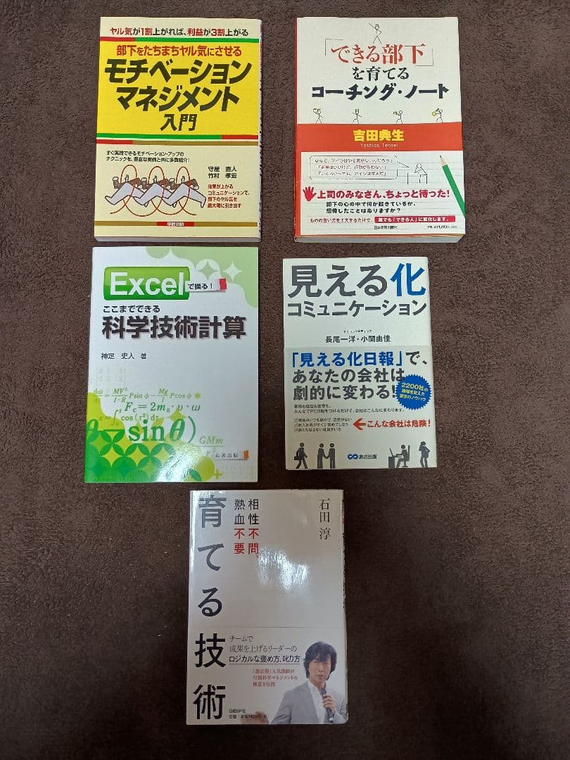 【まとめ売り】業務改善Excel、品質管理関連の本