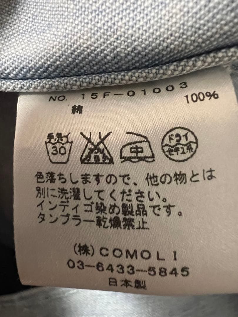 comoli デニムジャケット　サイズ3 訳あり