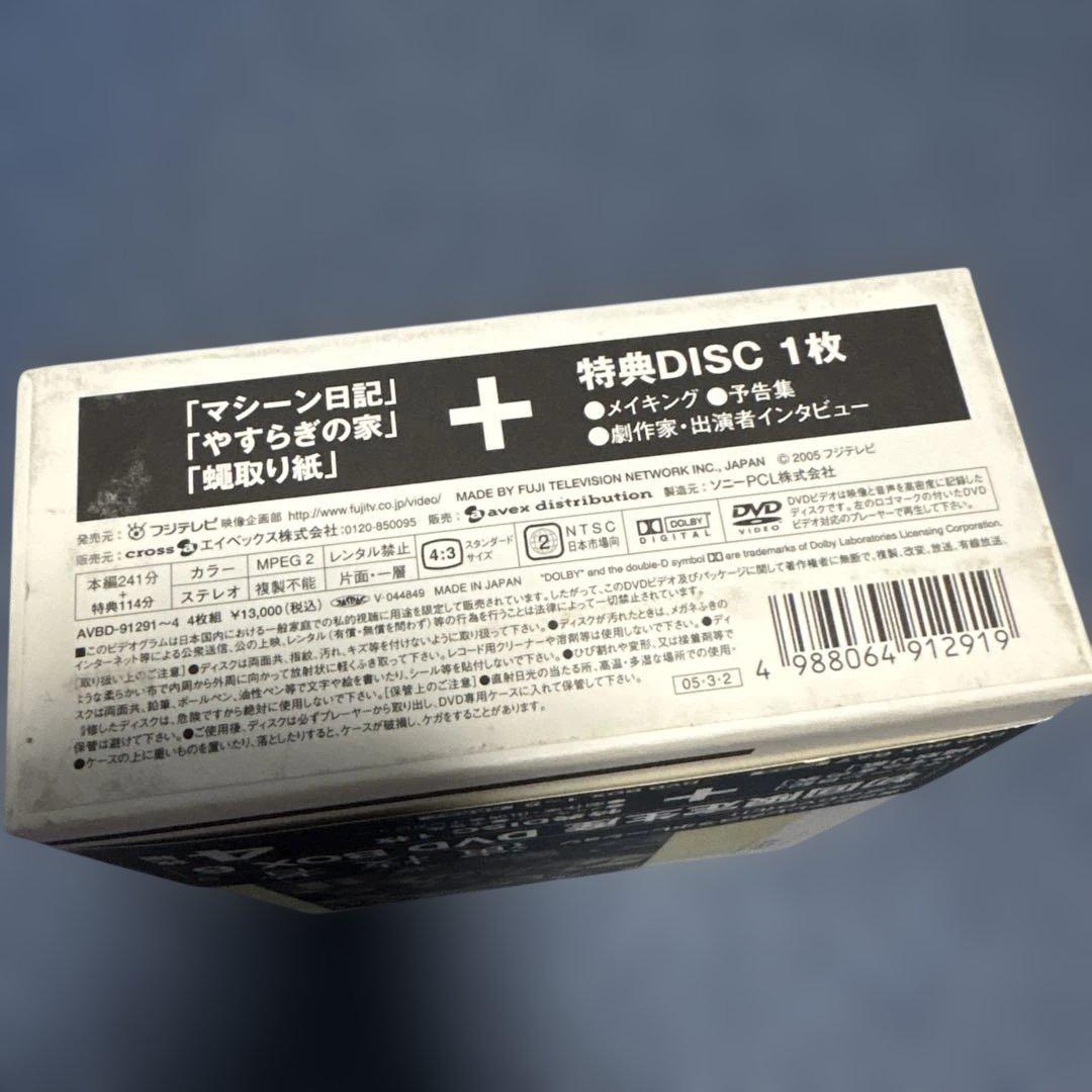 「演技者。」～3rdシリーズ Vol.6〈初回限定版・4枚組〉