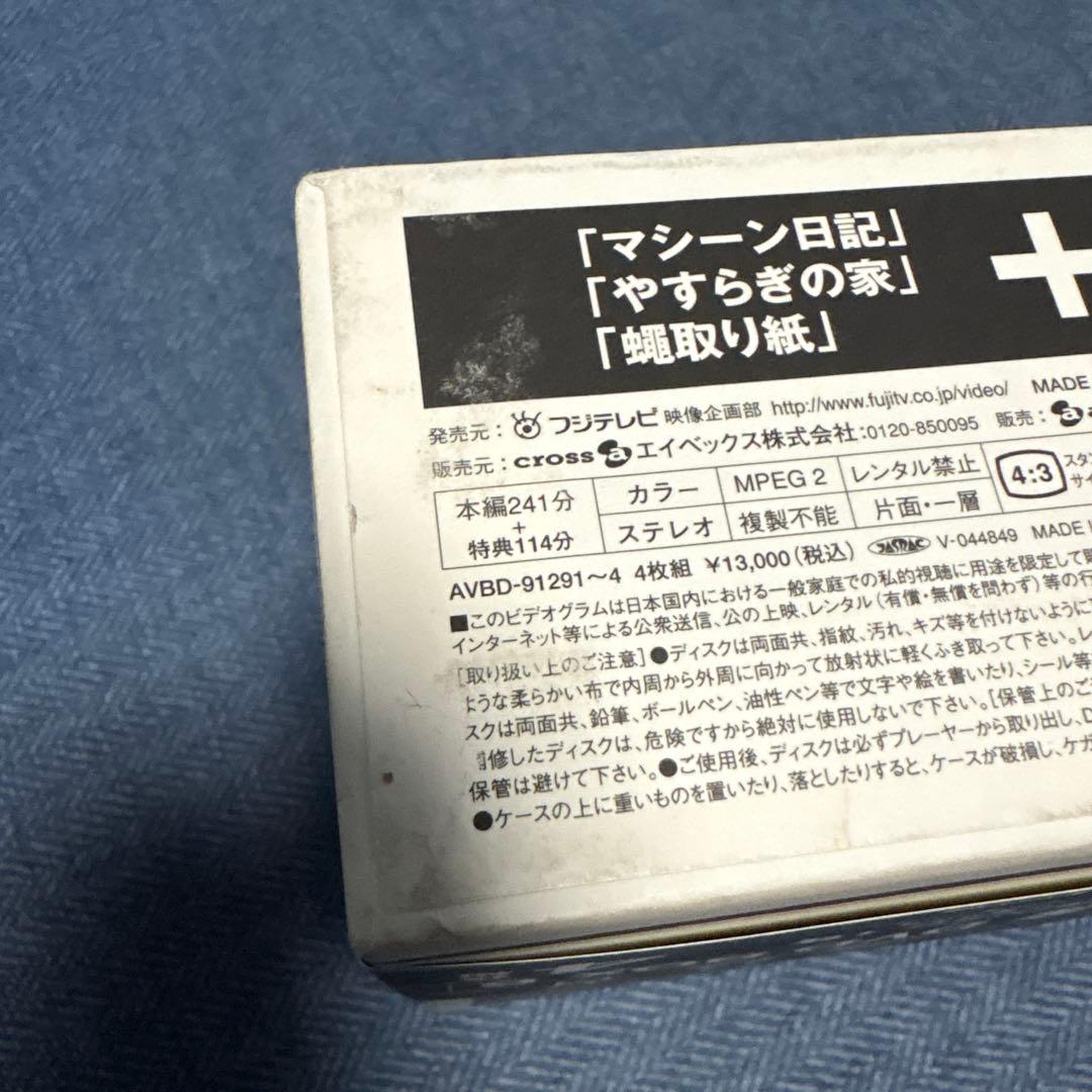 「演技者。」～3rdシリーズ Vol.6〈初回限定版・4枚組〉