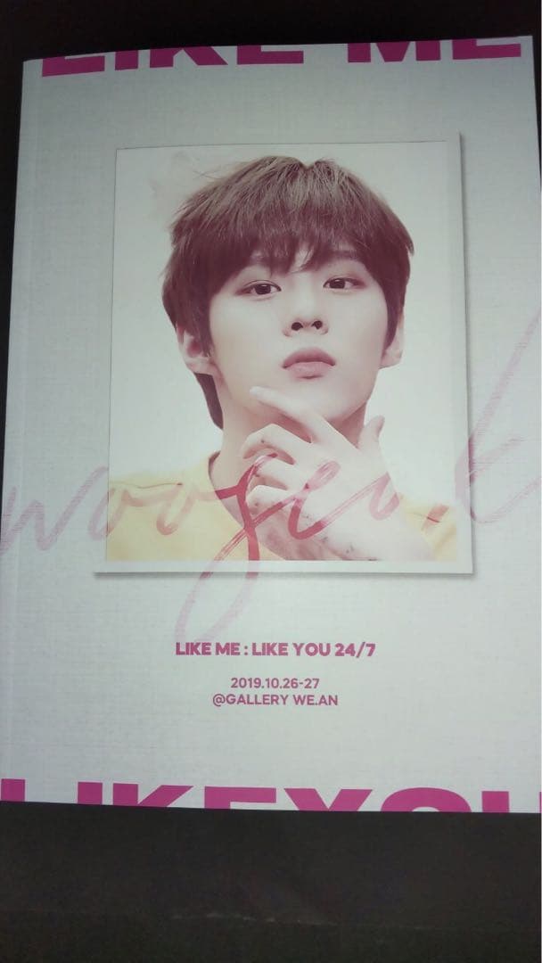 キムウソク　グッズ　まとめ売り　写真集　マスター　スローガン　シーグリ