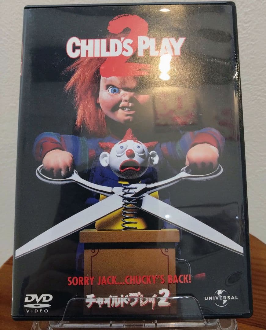 【中古／DVD】チャイルドプレイ4枚セット