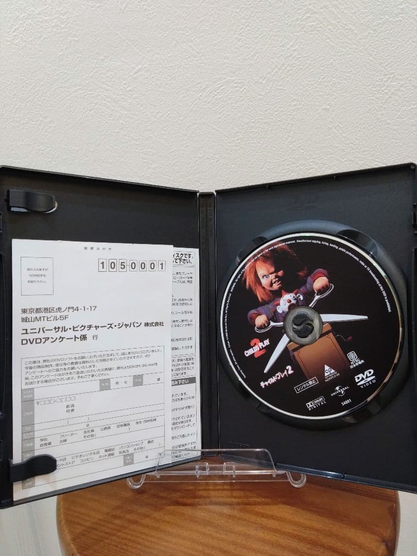 【中古／DVD】チャイルドプレイ4枚セット